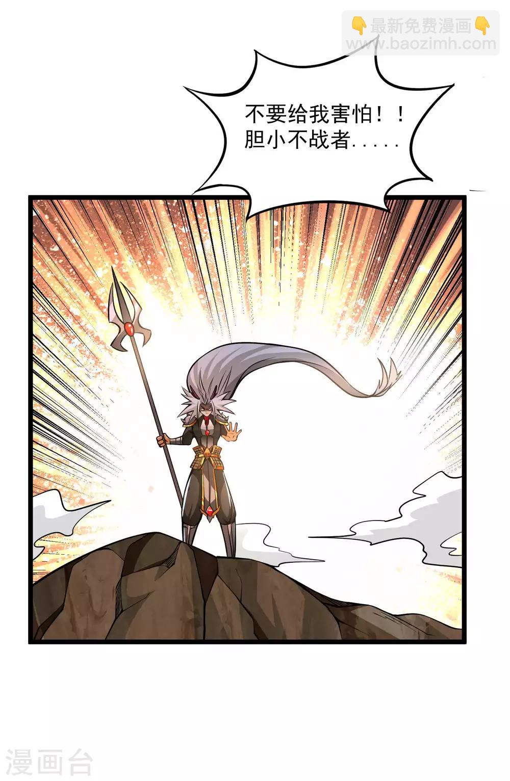 第2季88话 天下无双！-第178话