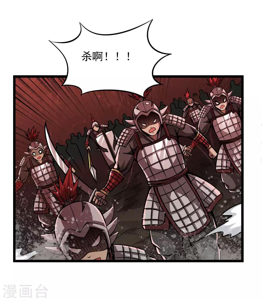 第2季88话 天下无双！-第178话