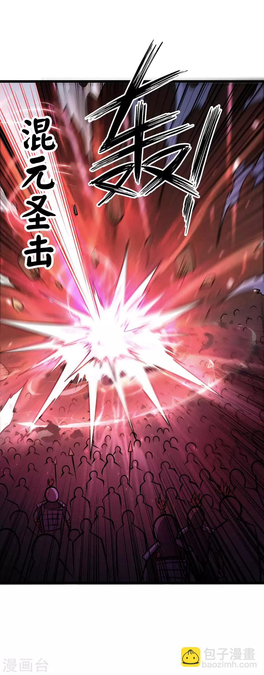 第2季88话 天下无双！-第178话