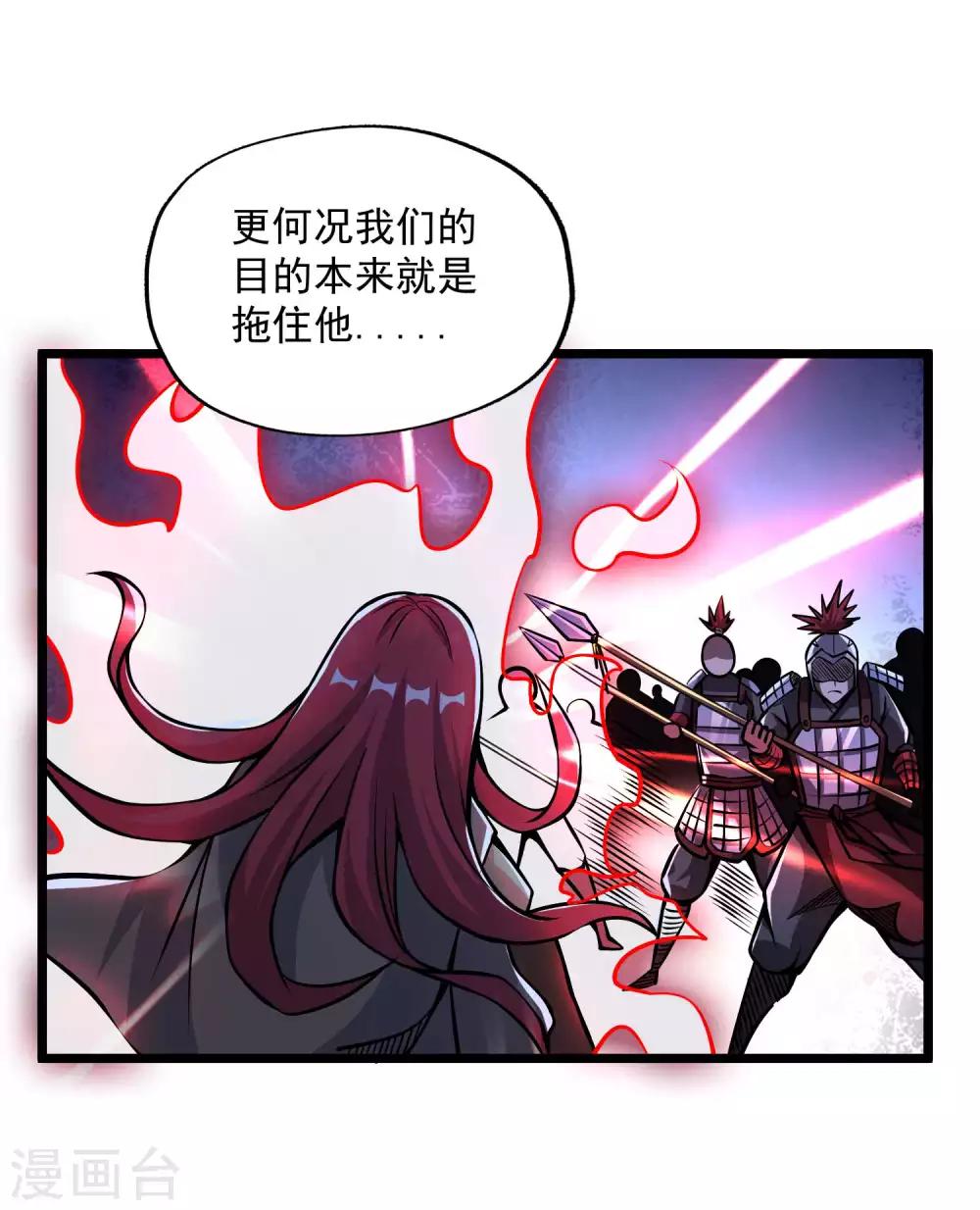 第2季88话 天下无双！-第178话