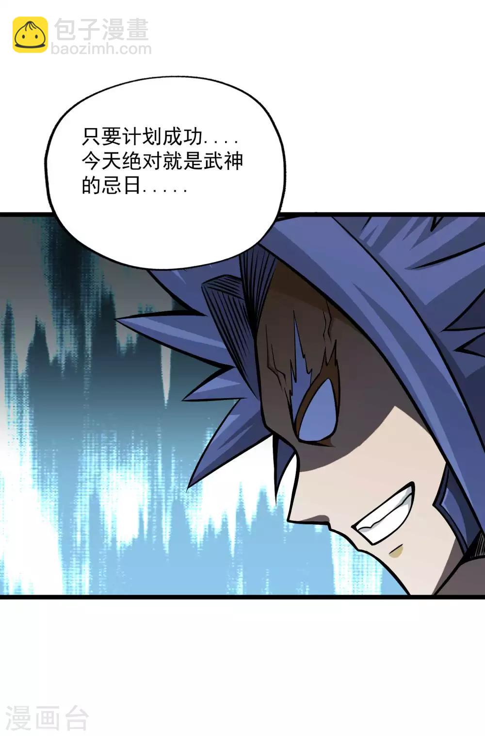 第2季88话 天下无双！-第178话