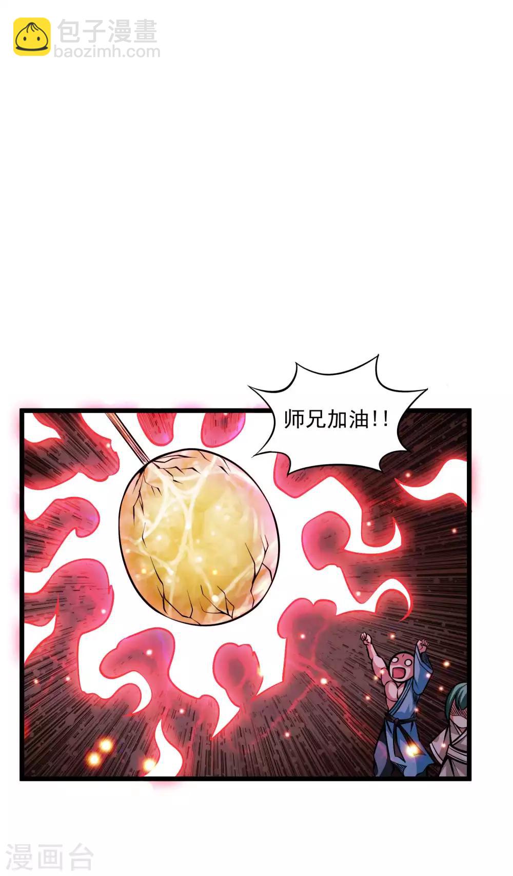 第2季88话 天下无双！-第178话