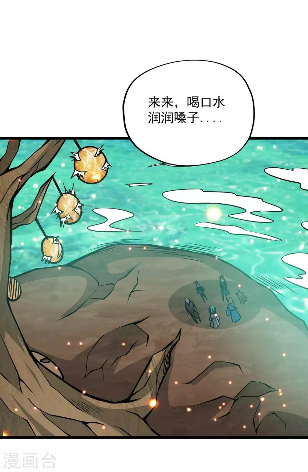 第2季88话 天下无双！-第178话