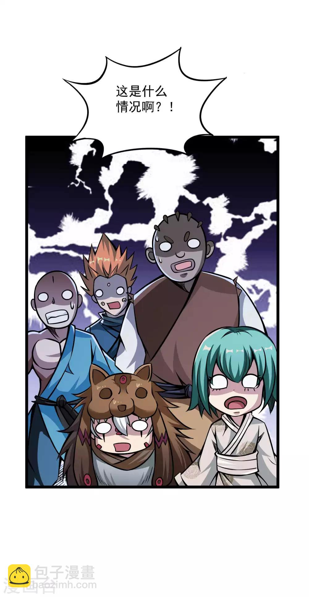 第2季88话 天下无双！-第178话