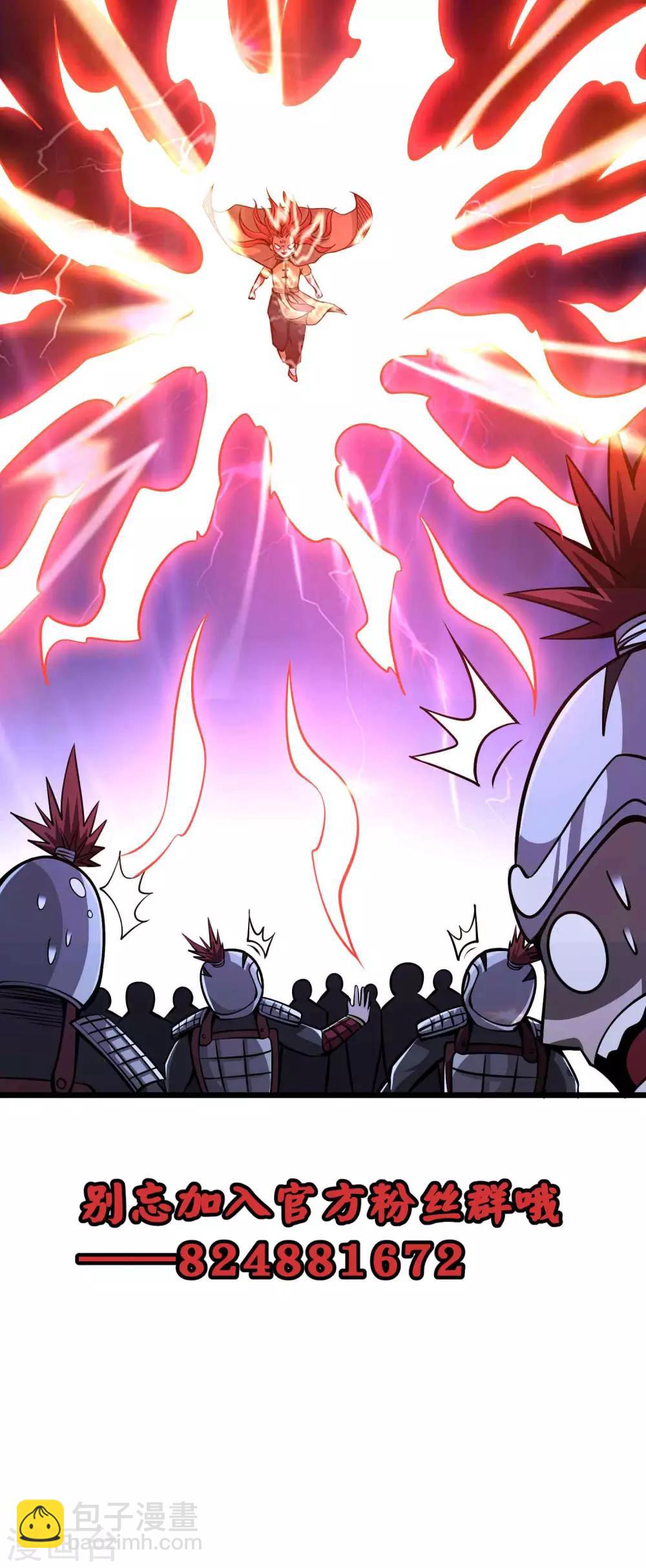 第2季88话 天下无双！-第178话