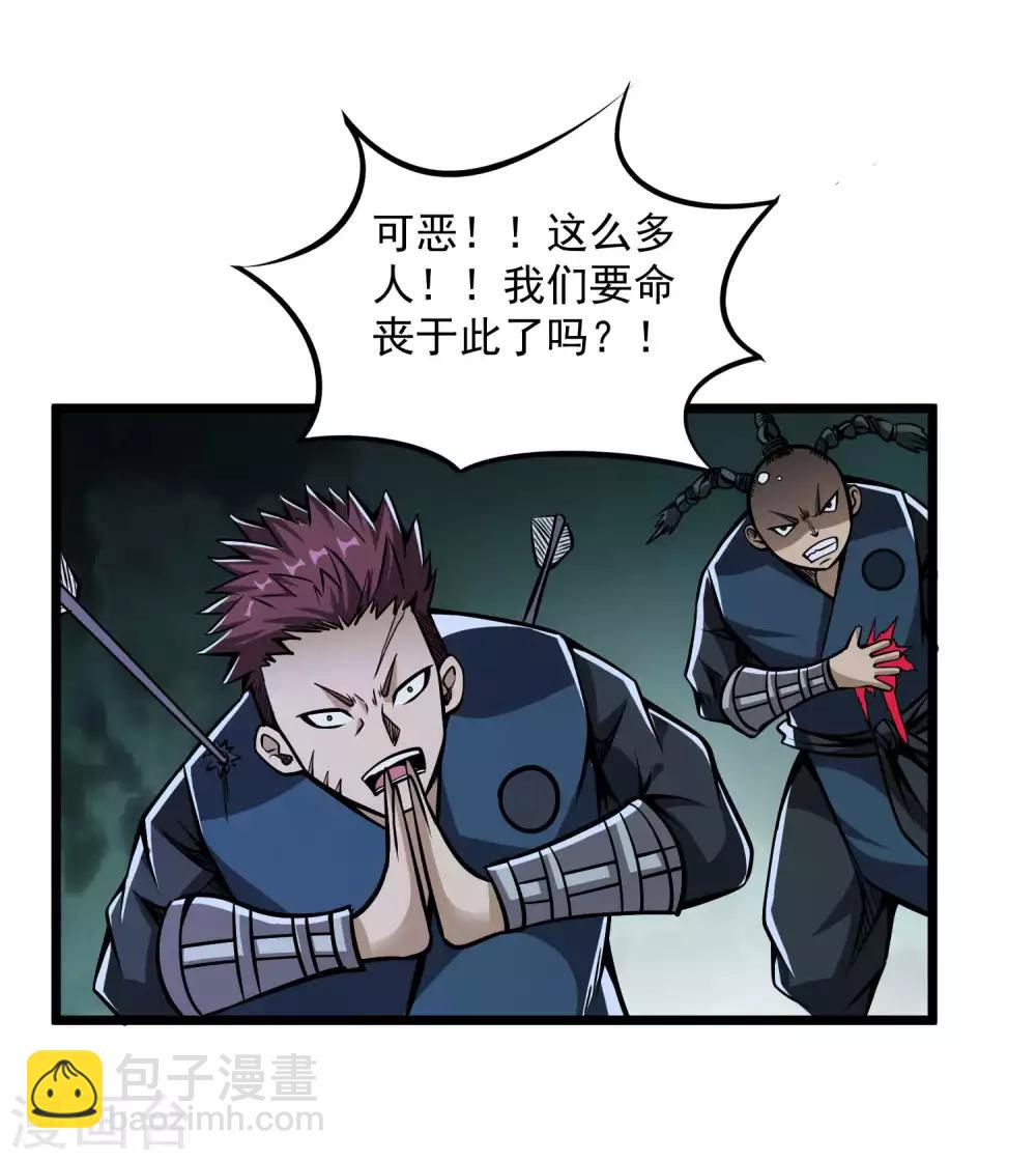 第2季88话 天下无双！-第178话