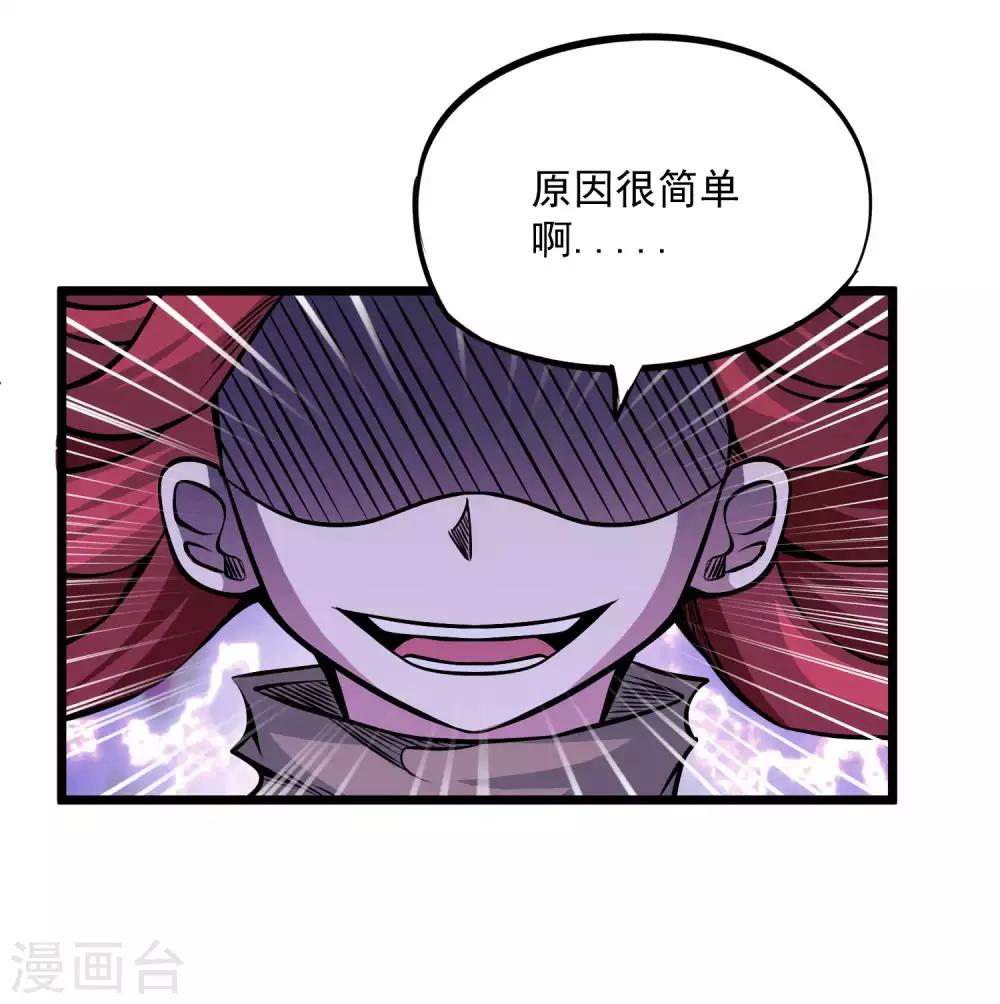 第2季88话 天下无双！-第178话