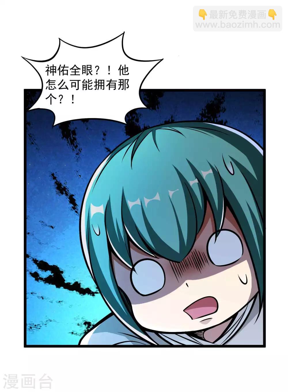 第2季90话 阴谋与阳谋-第180话