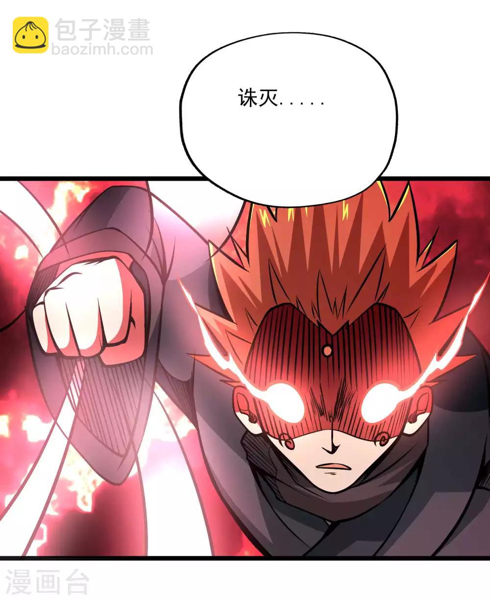 第2季90话 阴谋与阳谋-第180话