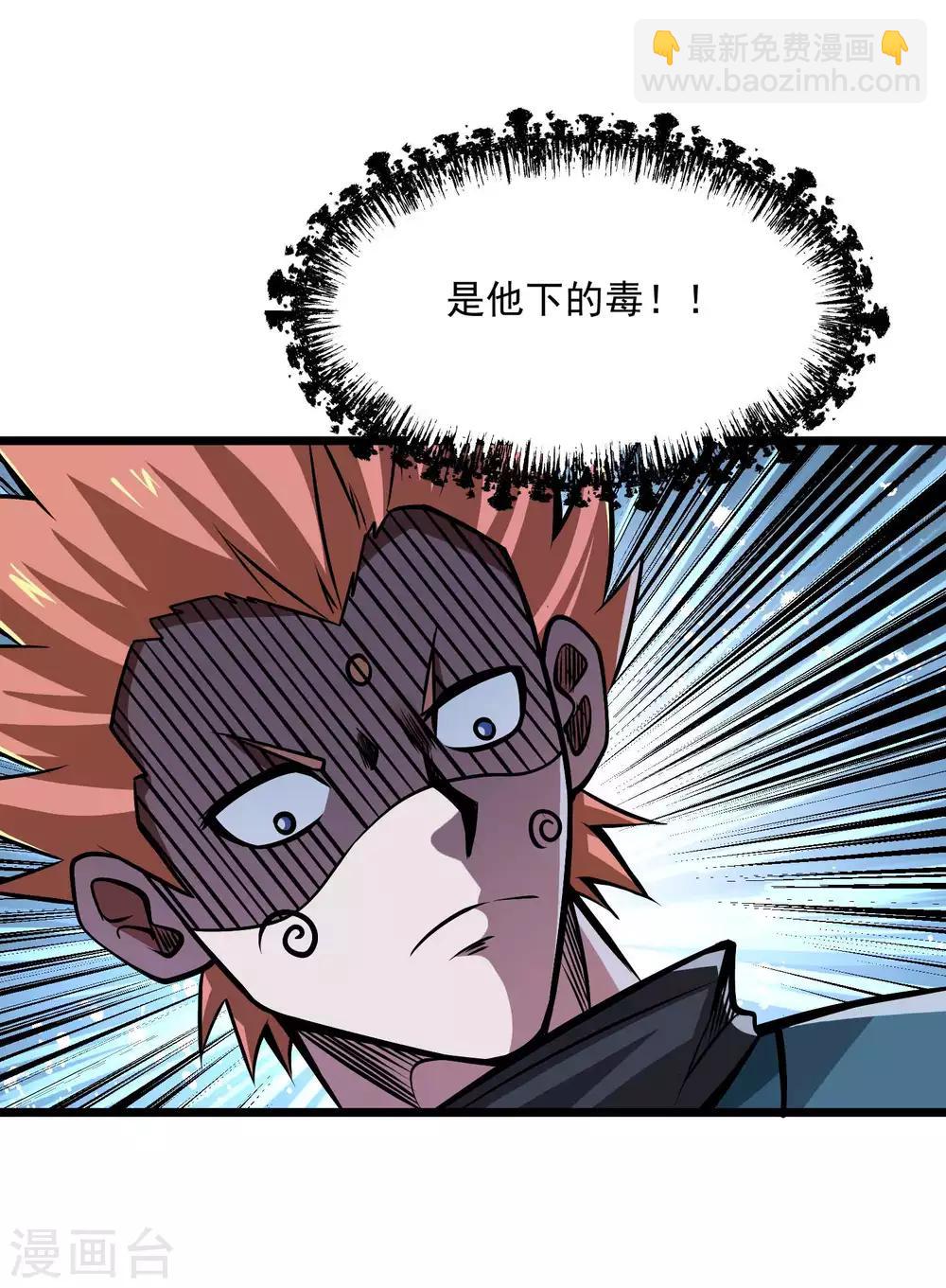 第2季90话 阴谋与阳谋-第180话