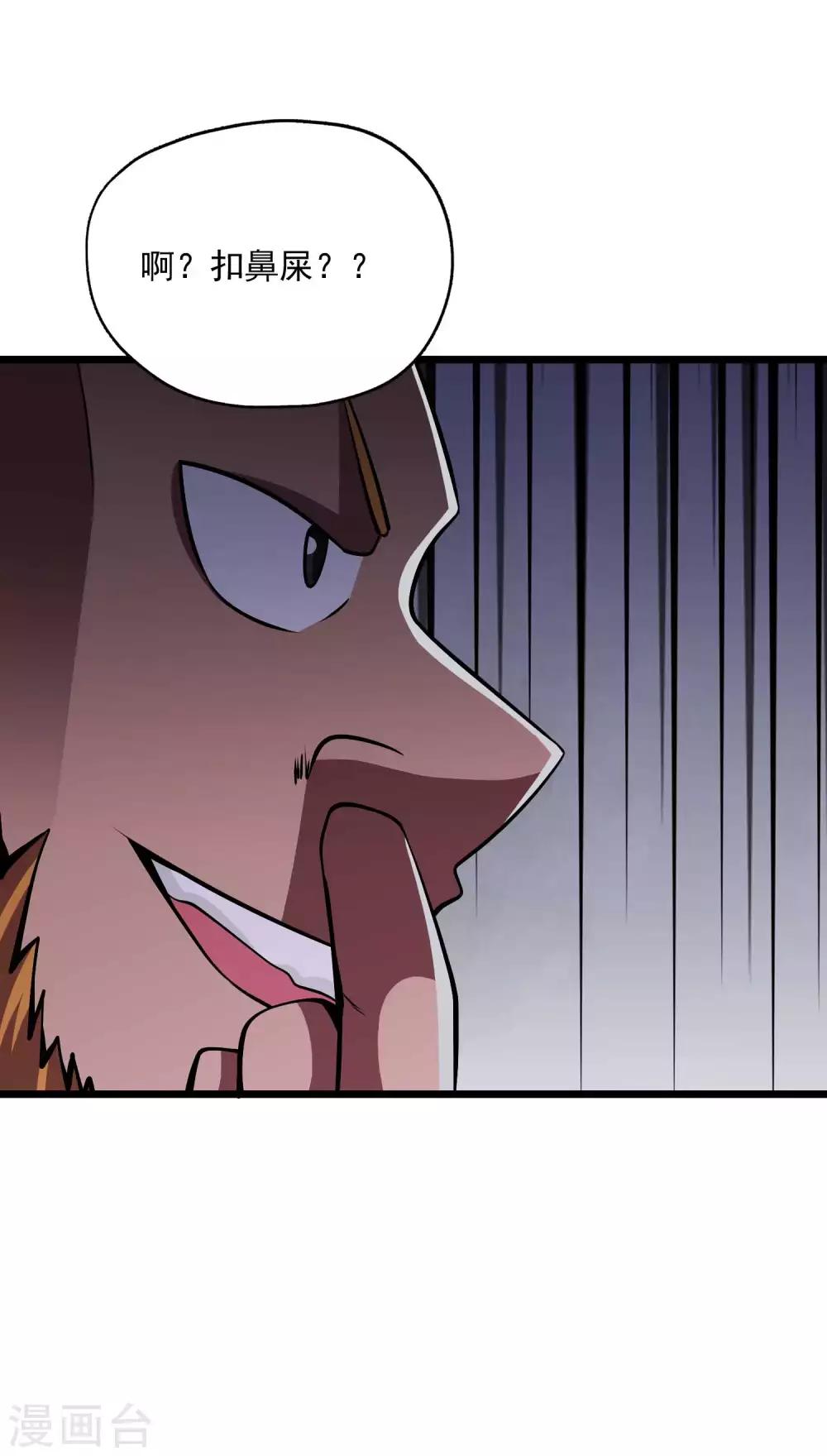 第2季94话 寻魂！！-第184话