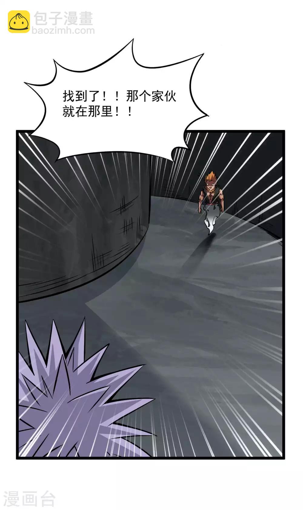 第2季94话 寻魂！！-第184话