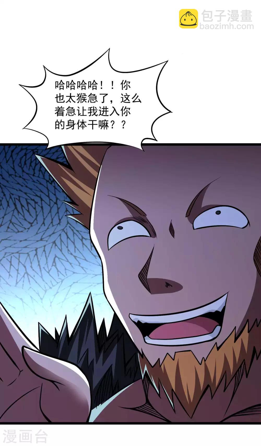 第2季94话 寻魂！！-第184话