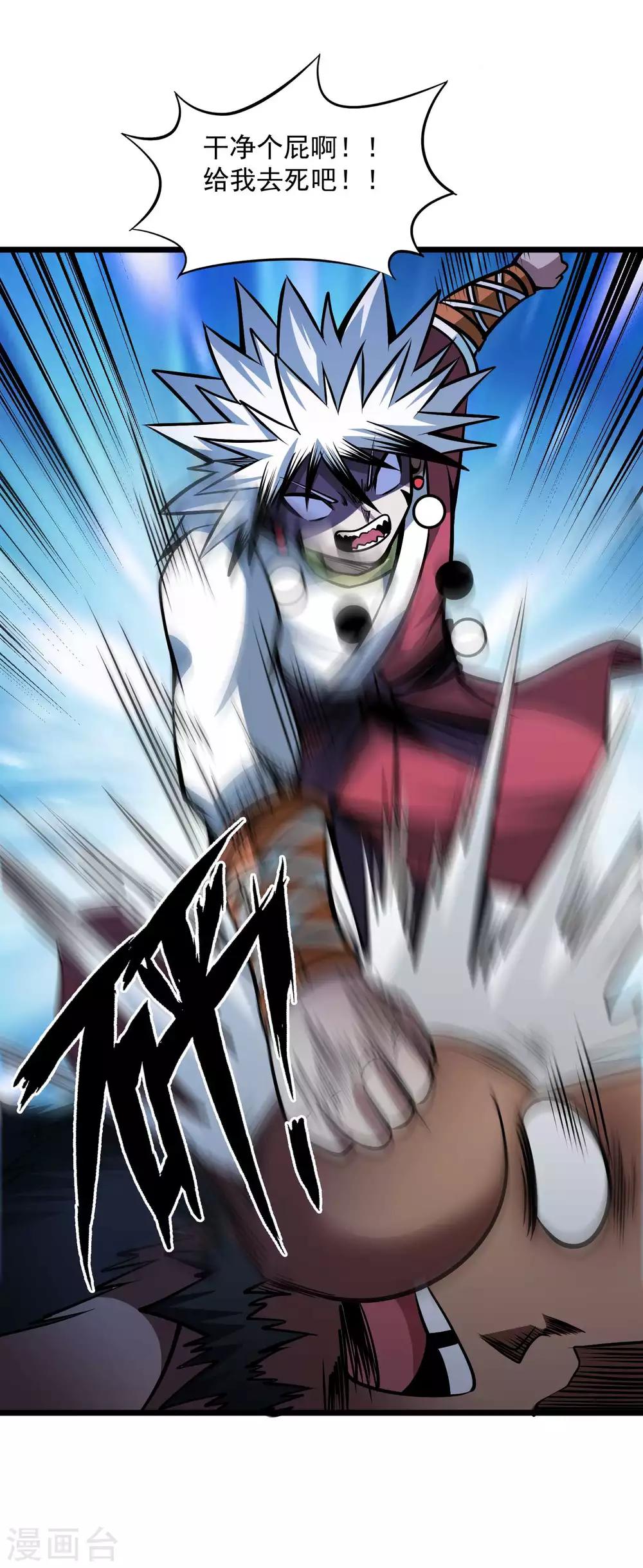 第2季94话 寻魂！！-第184话