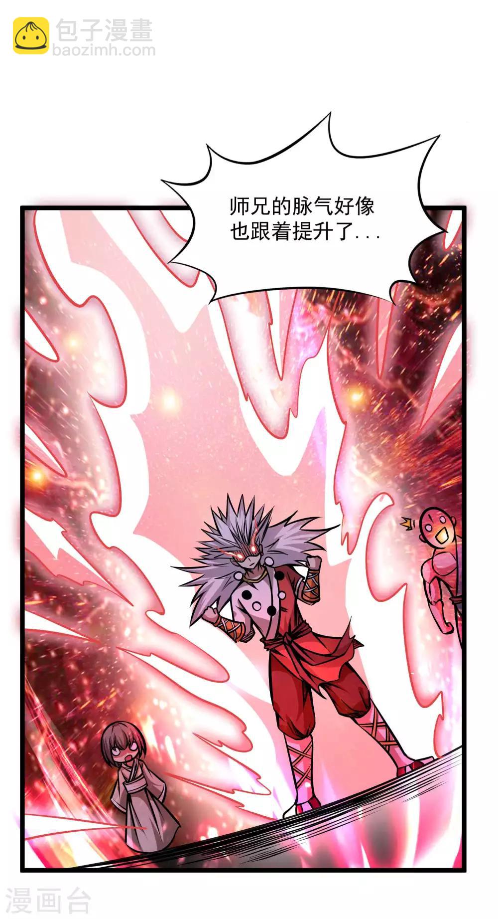 第2季94话 寻魂！！-第184话