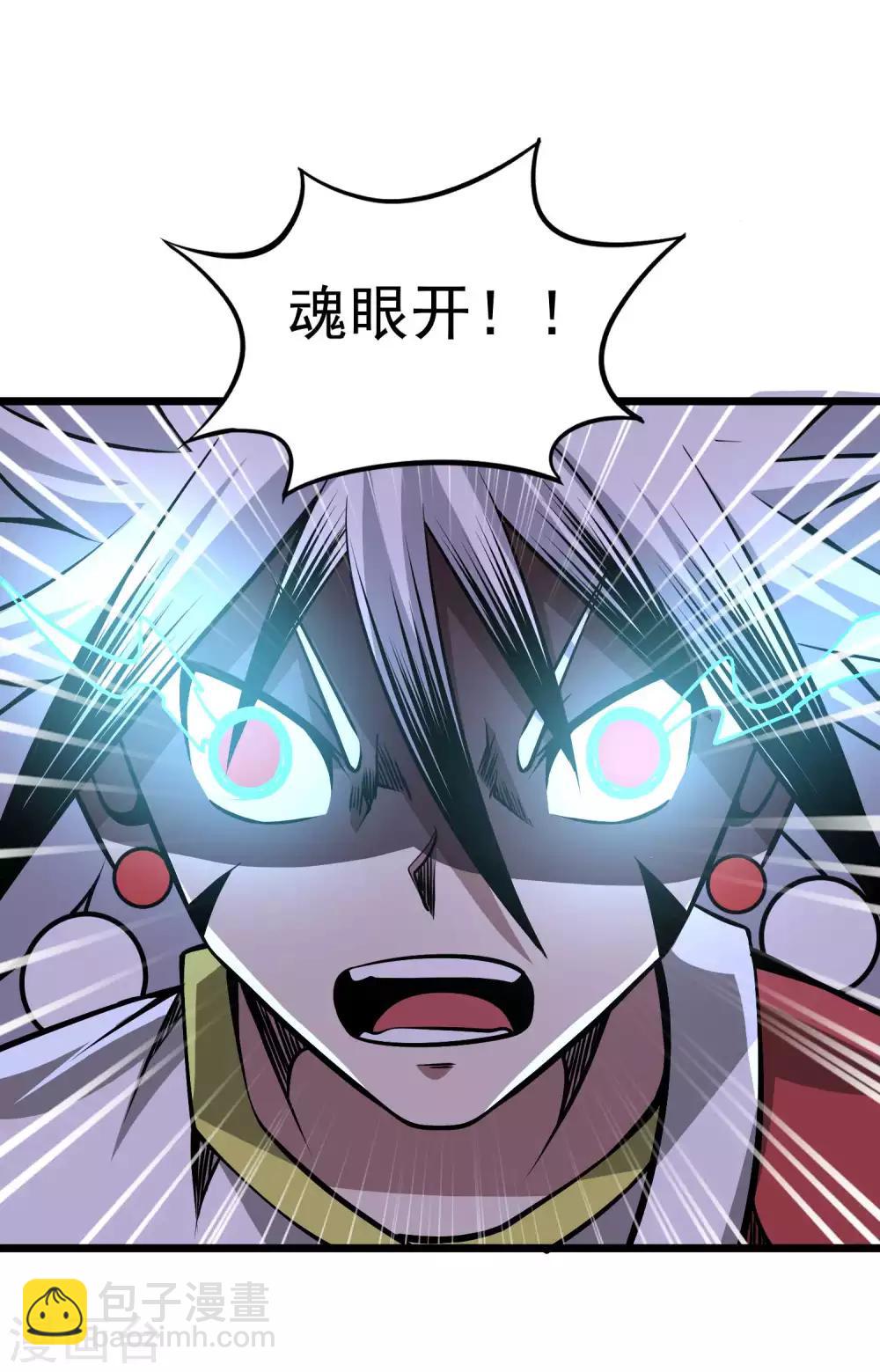 第2季94话 寻魂！！-第184话