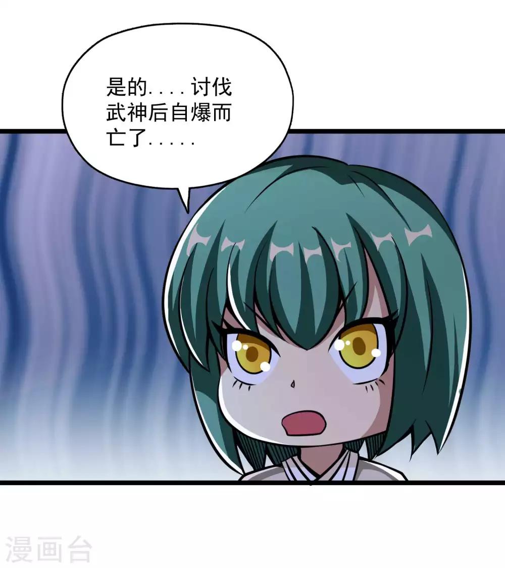 第2季100话 诸葛一族-第190话