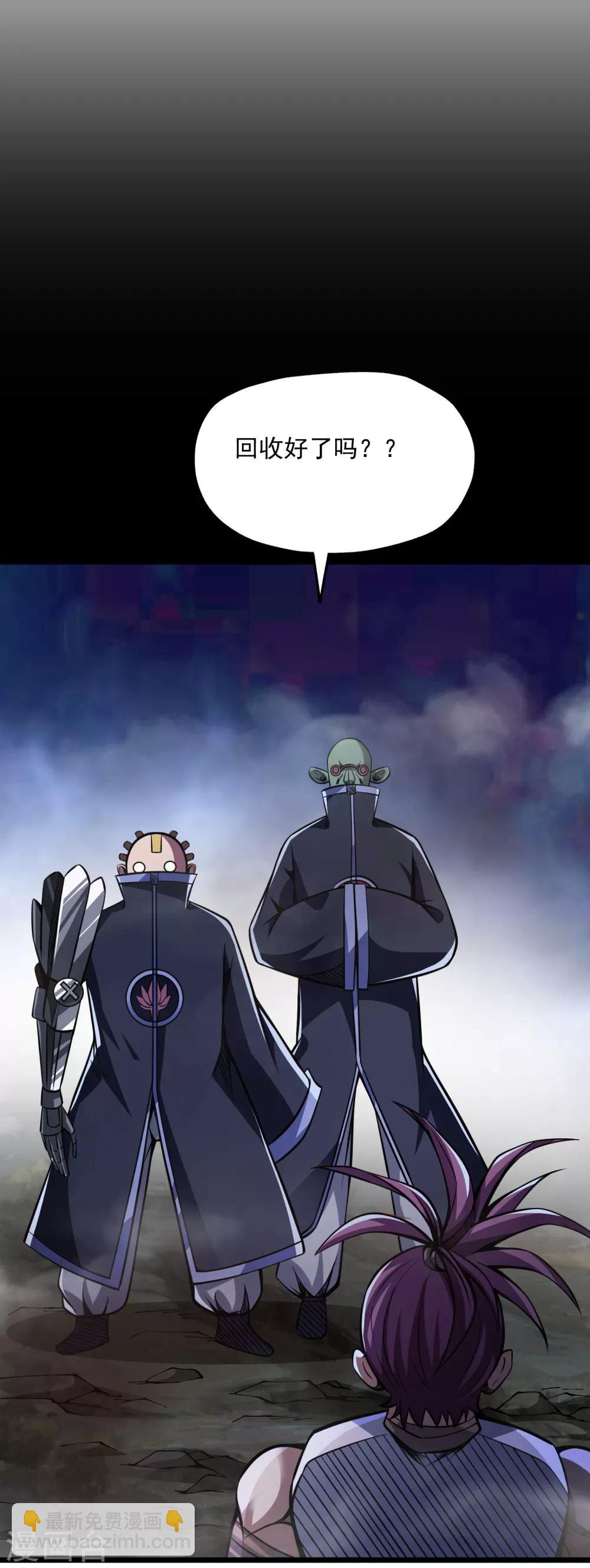 第2季100话 诸葛一族-第190话