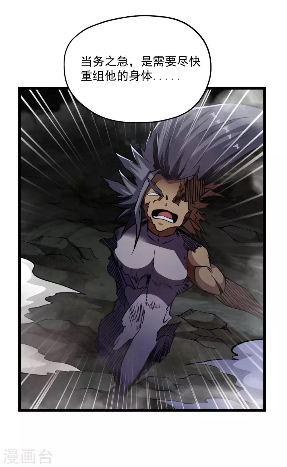 第2季100话 诸葛一族-第190话