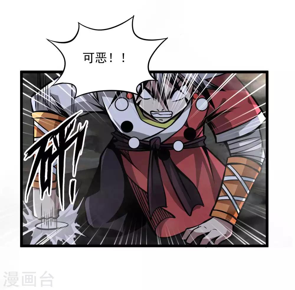 第2季100话 诸葛一族-第190话