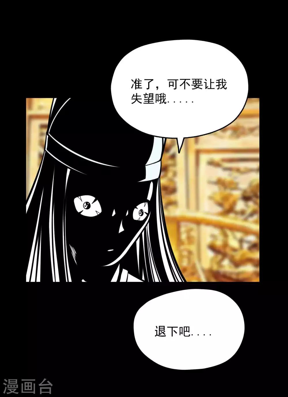 第2季100话 诸葛一族-第190话