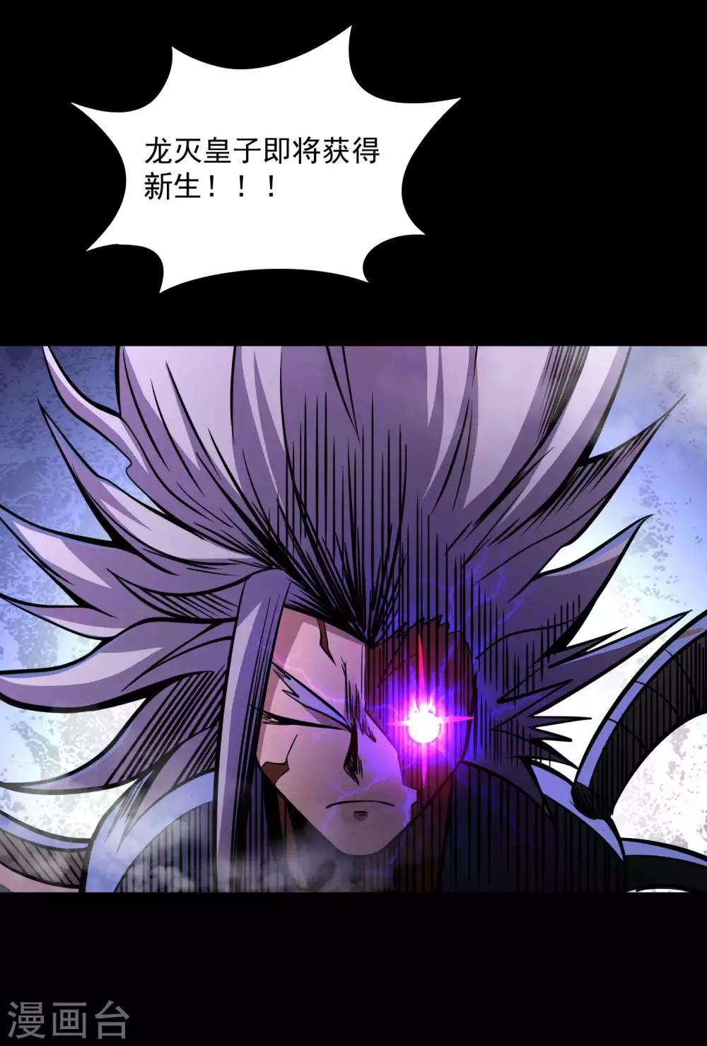 第2季100话 诸葛一族-第190话