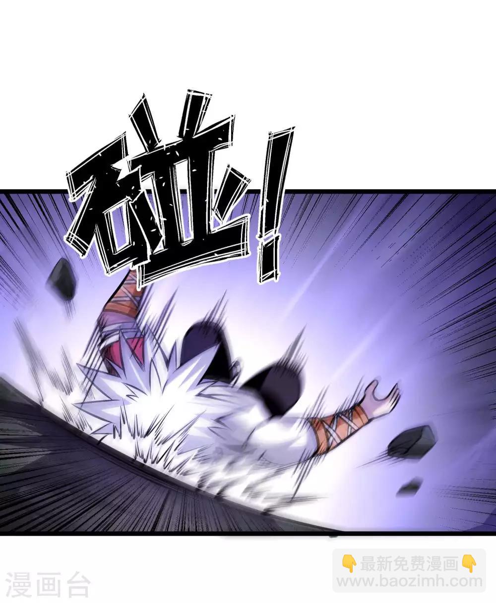 第2季104话 主人现身-第194话