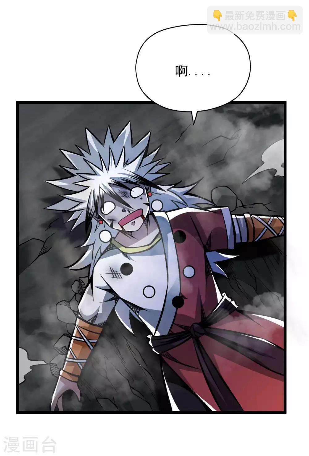 第2季104话 主人现身-第194话