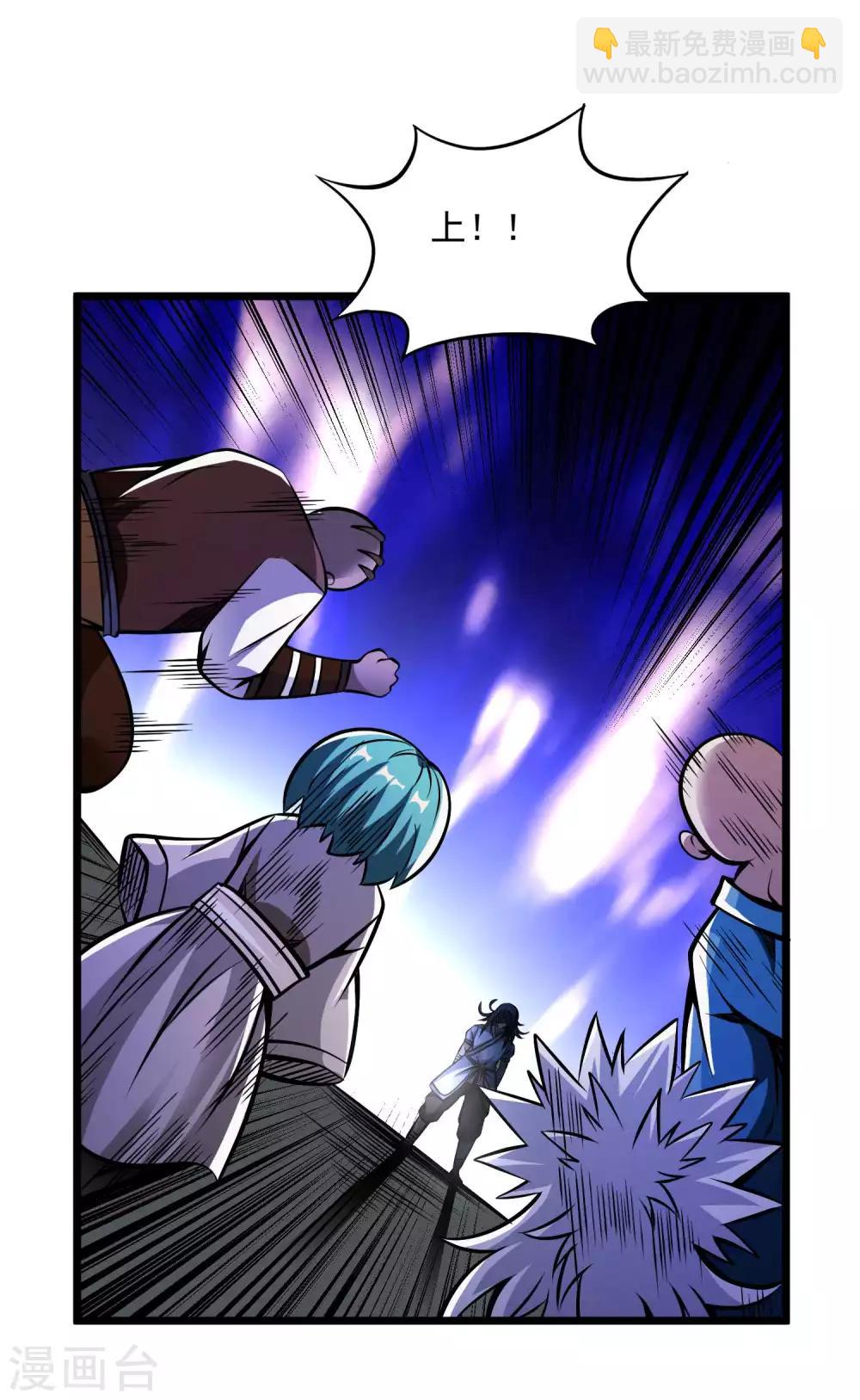 第2季104话 主人现身-第194话