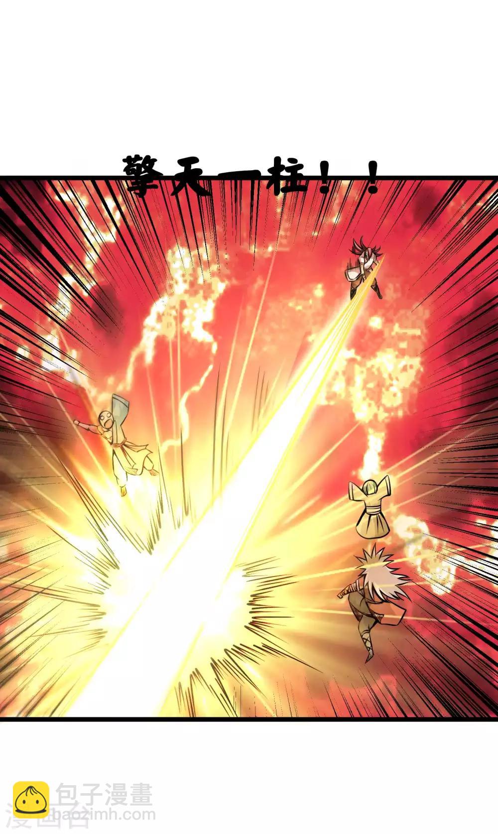 第2季104话 主人现身-第194话