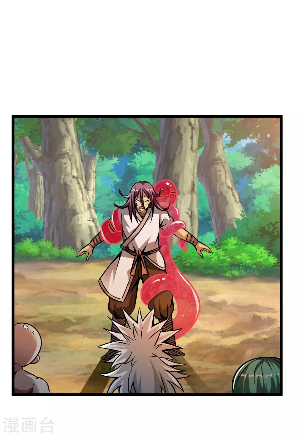 第2季104话 主人现身-第194话