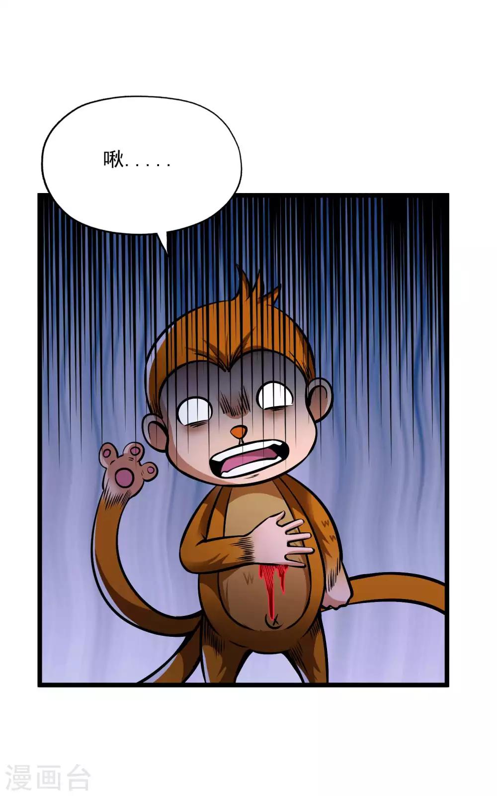 第2季104话 主人现身-第194话