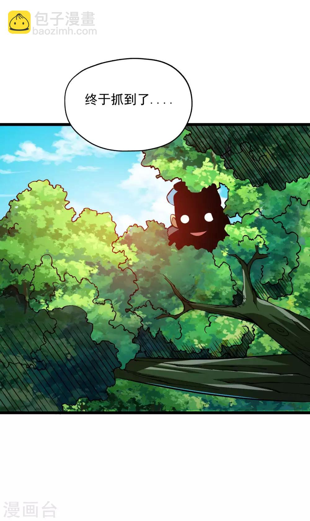 第2季104话 主人现身-第194话