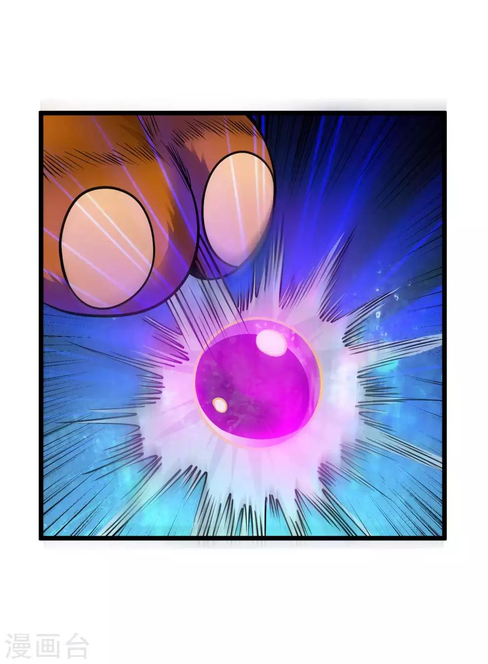 第2季104话 主人现身-第194话