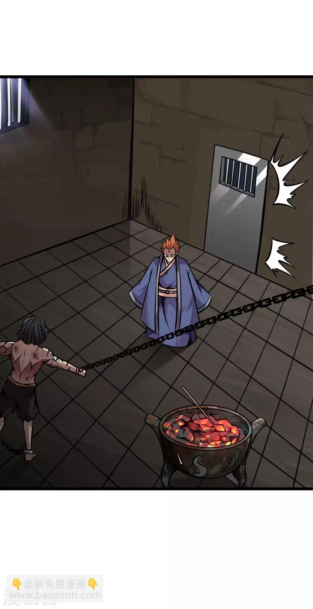 百魂靈約 - 第2季106話 漁夫王？？ - 1