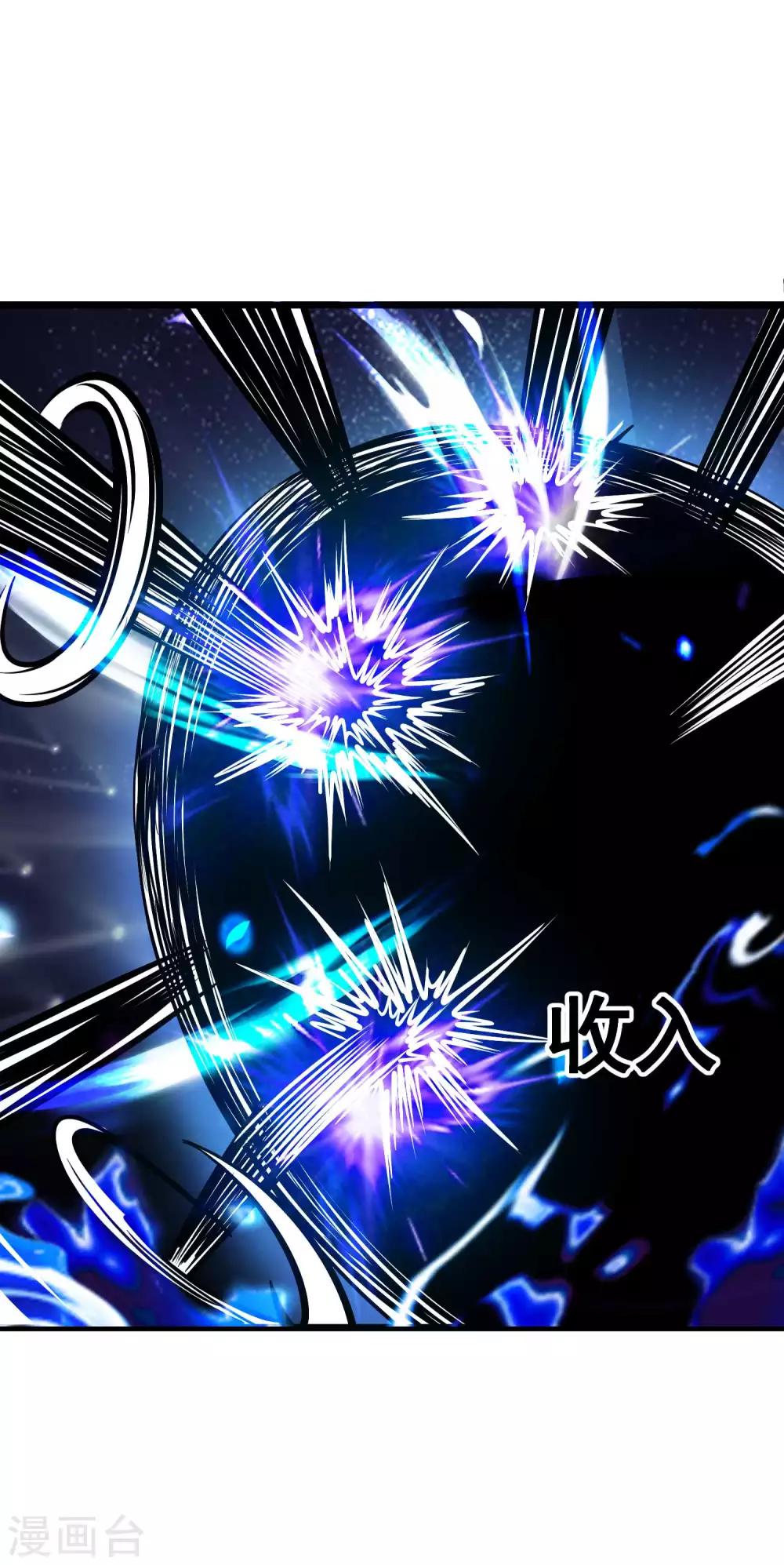 第2季112话 走向末路-第202话