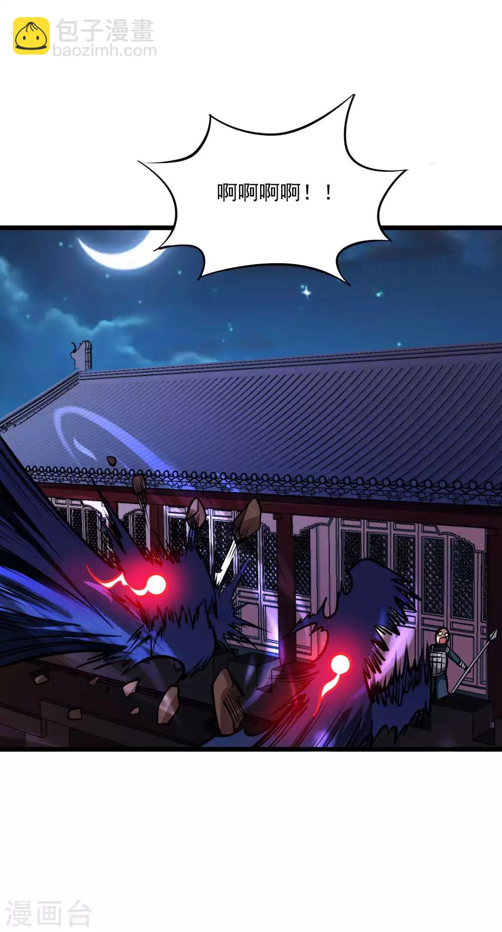 第2季112话 走向末路-第202话