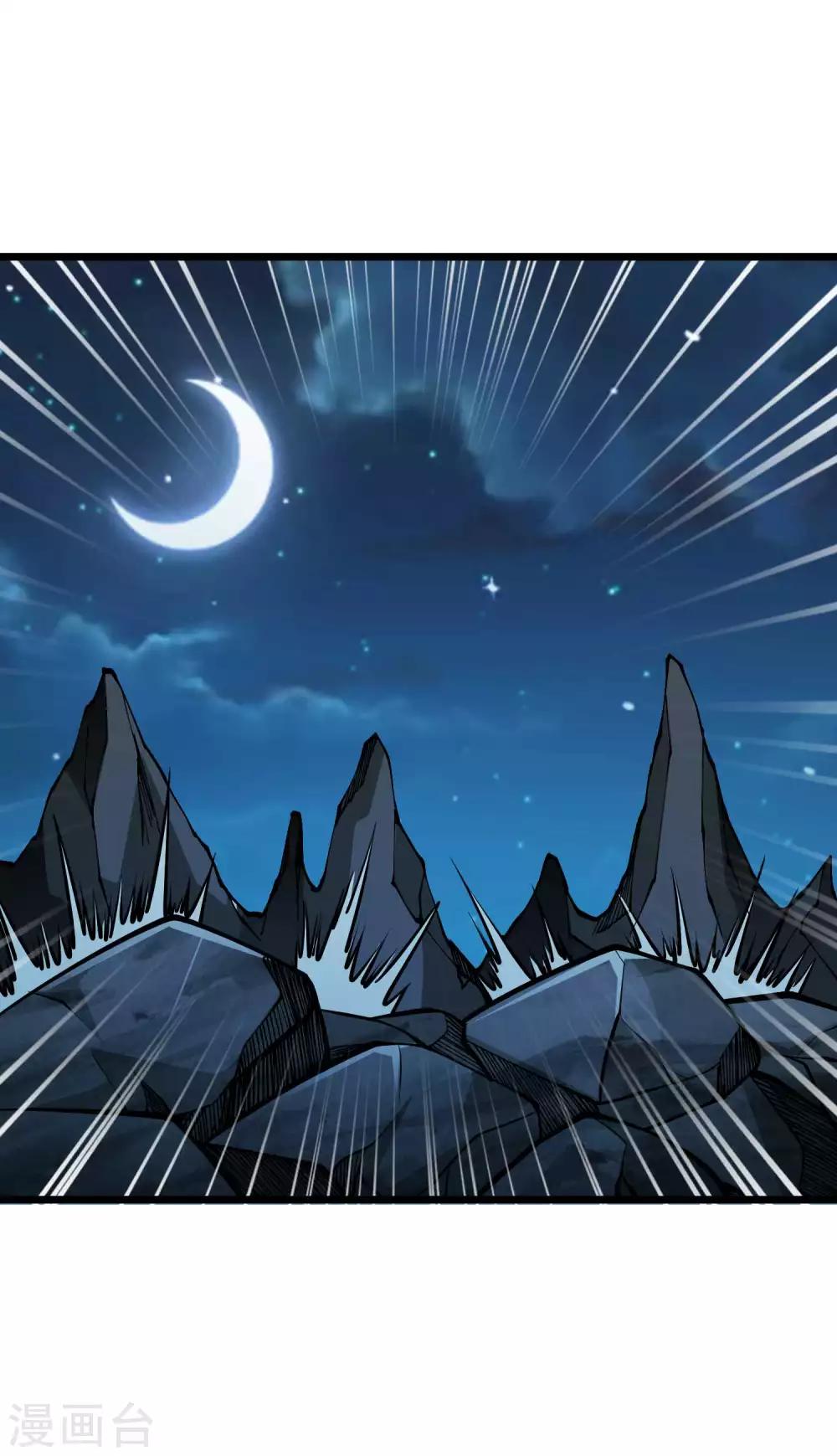 第2季112话 走向末路-第202话