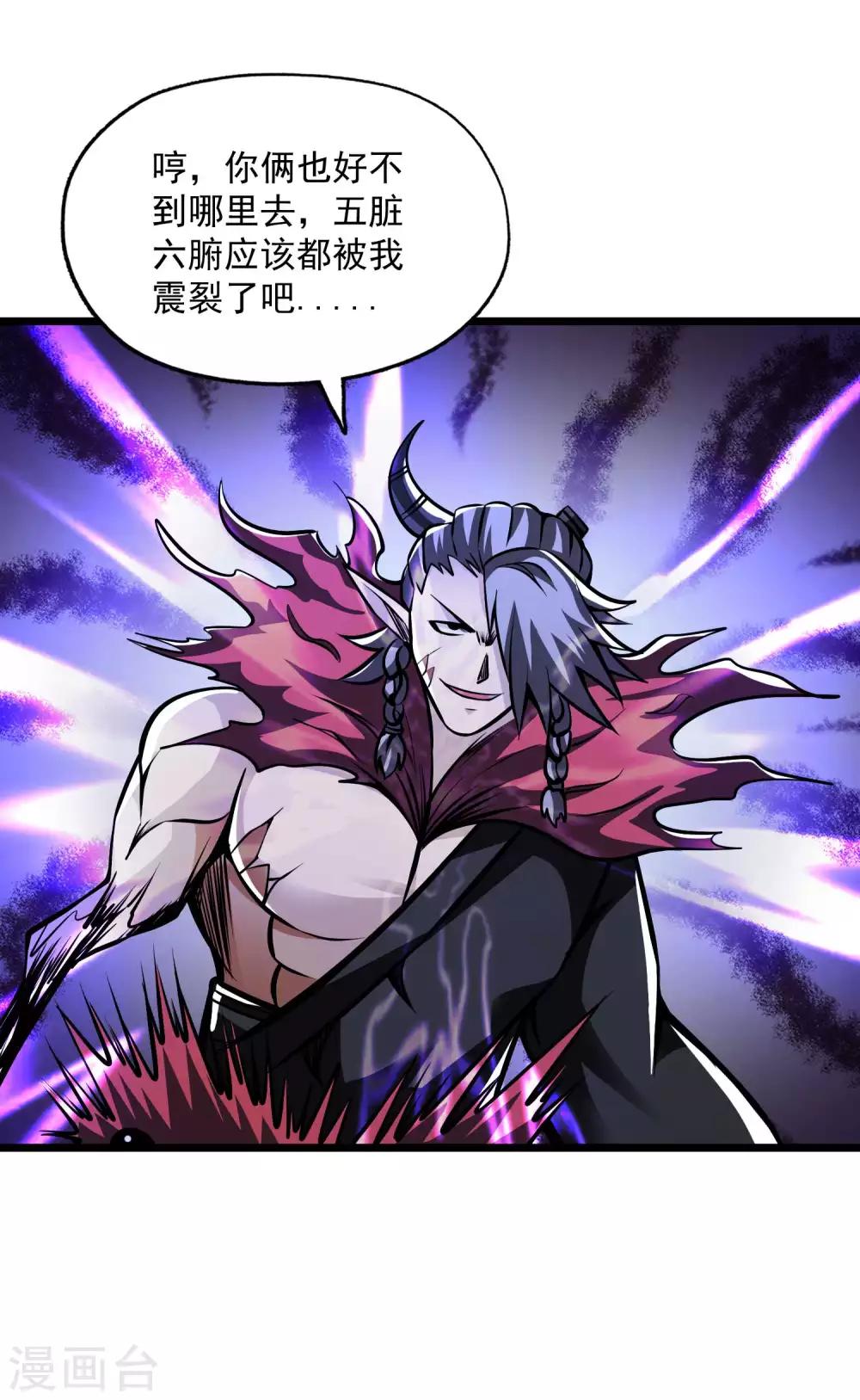 第2季112话 走向末路-第202话