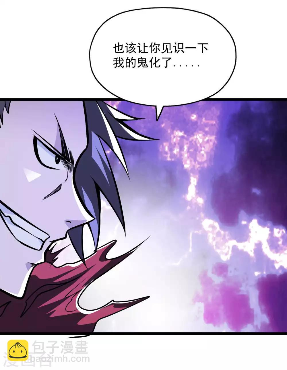 第2季112话 走向末路-第202话