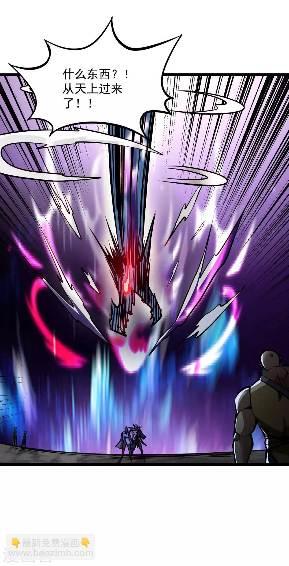 第2季112话 走向末路-第202话