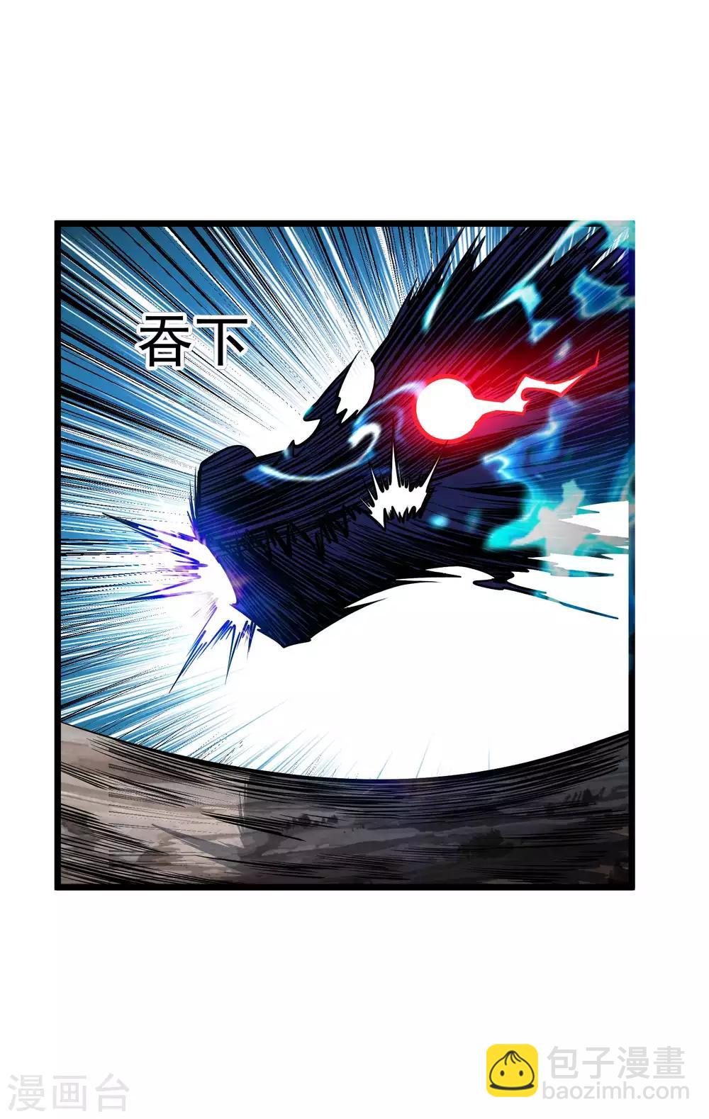 第2季112话 走向末路-第202话