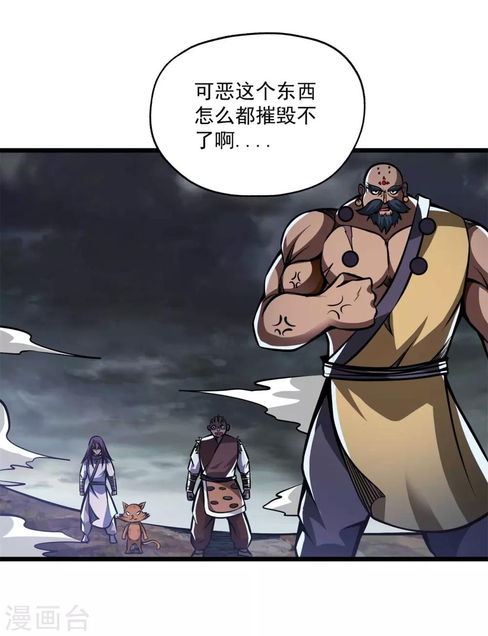 第2季114话 冥界之主-第204话