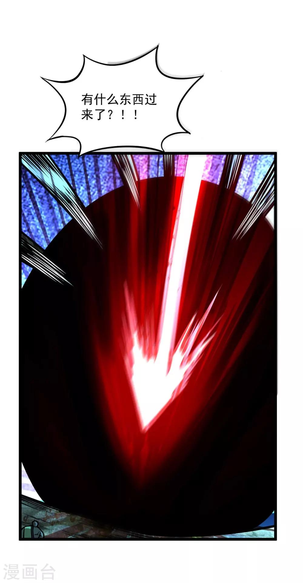 第2季114话 冥界之主-第204话