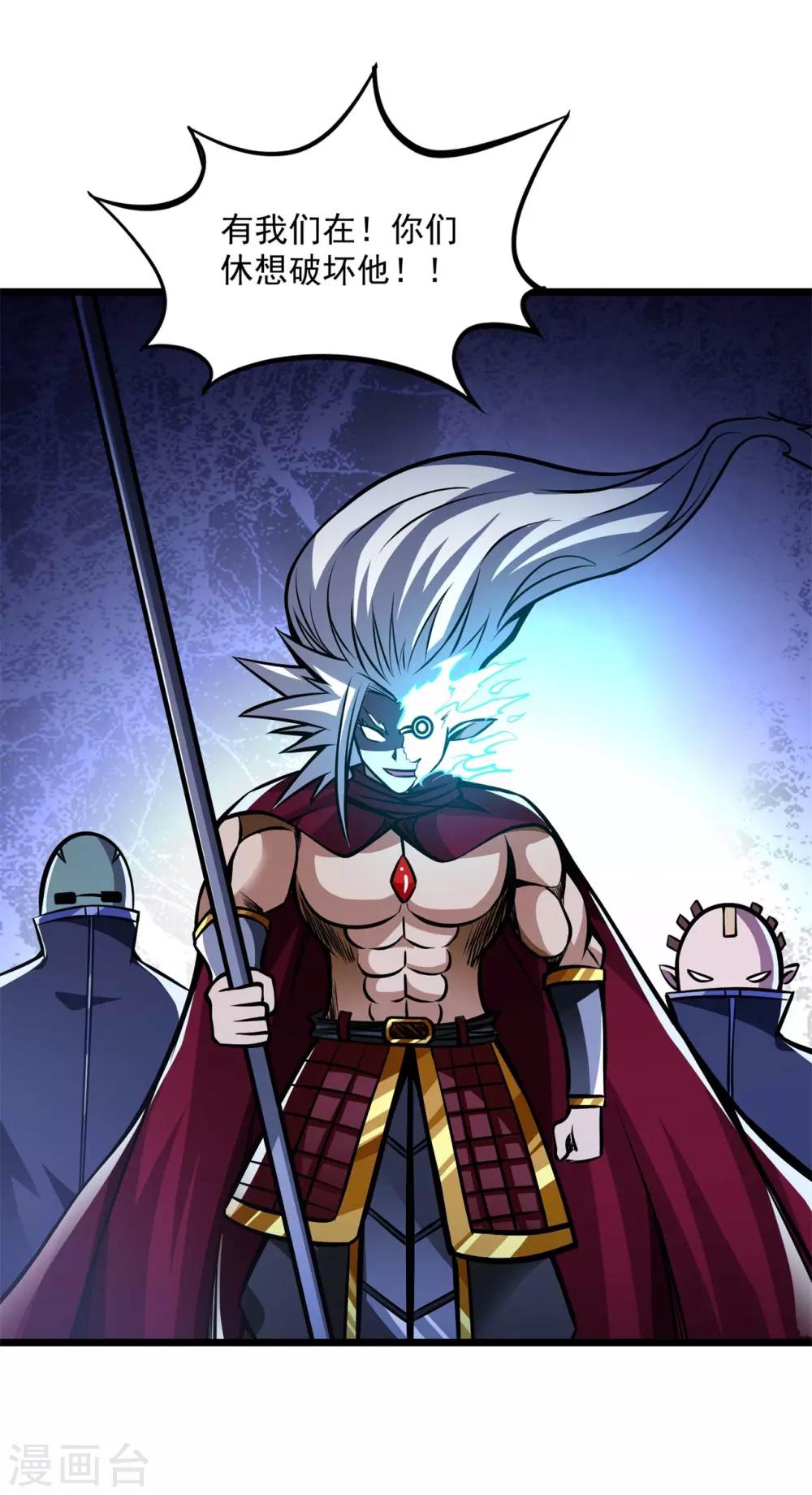 第2季114话 冥界之主-第204话