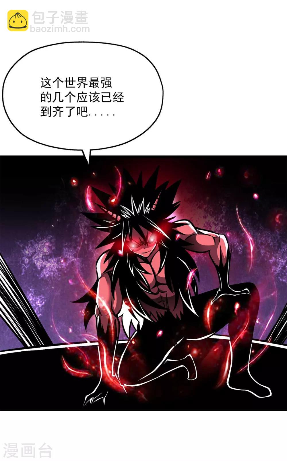 第2季114话 冥界之主-第204话