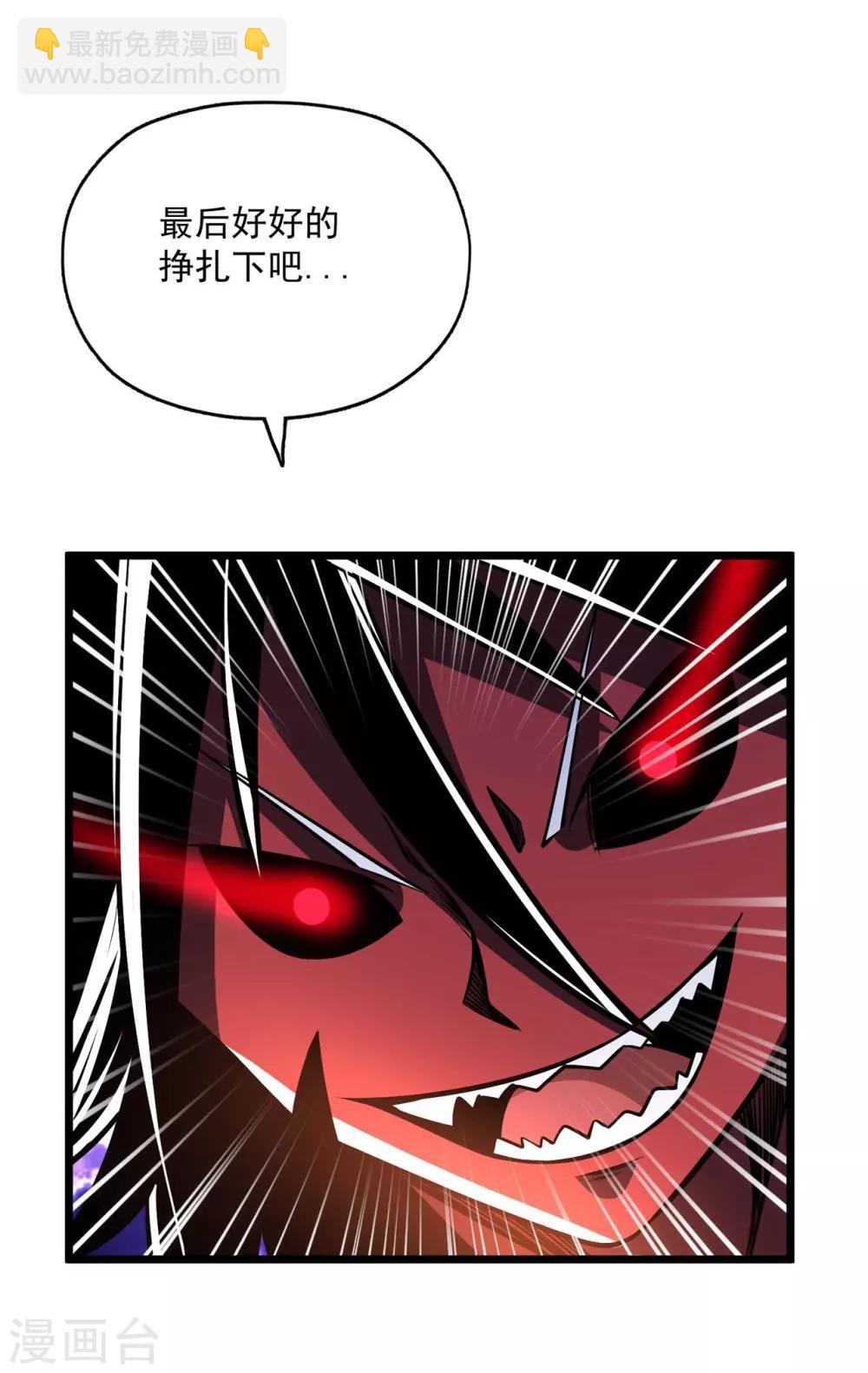 第2季114话 冥界之主-第204话