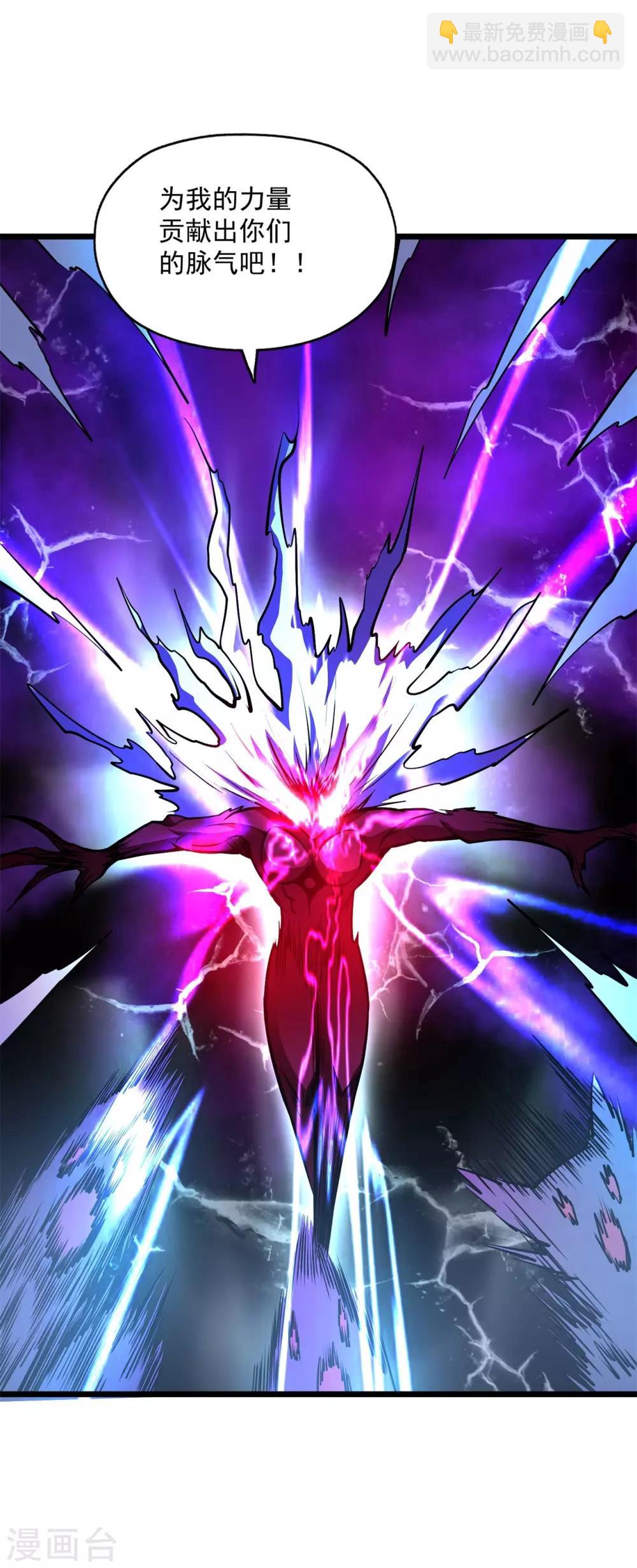 第2季114话 冥界之主-第204话