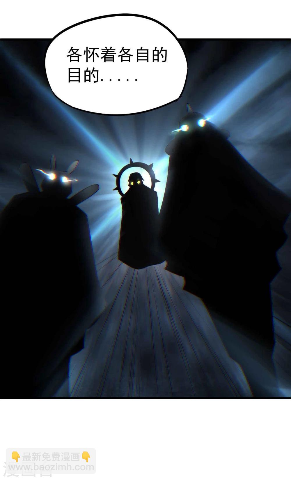 第35话 九龙圣杯与牙漏风-第36话