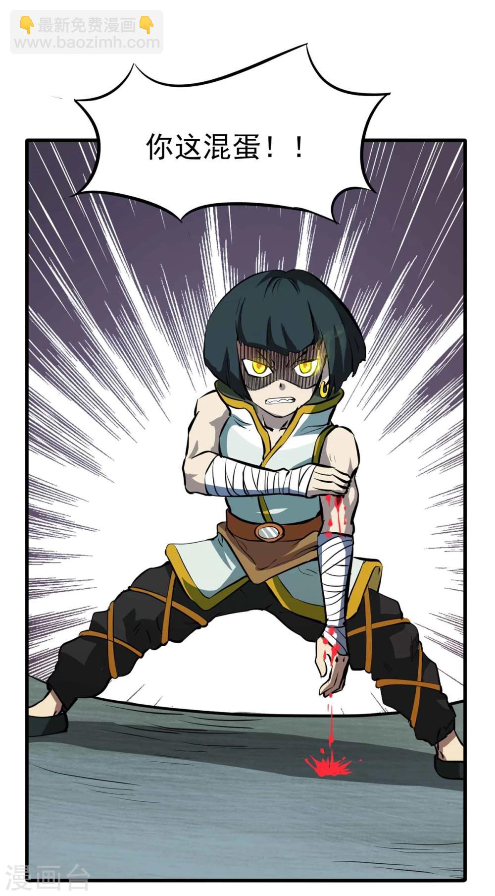 第41话 邪干与丹奴-第42话